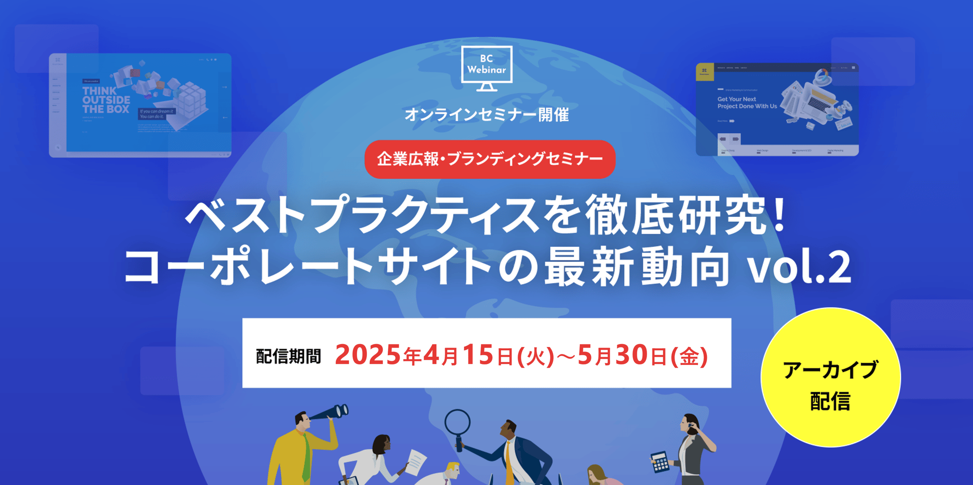 _X_seminar_2504_2024Re_pc-1 _X_seminar_2504_2024Re_pc-1